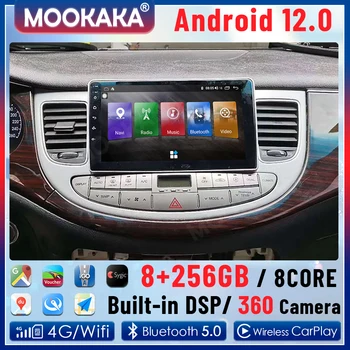 2 Din Android 12.0 8G + 256G Авто Радио Мультимедийный Плеер Для Hyundai Genesis Coupe 2008-2012 GPS Навигация Аудио Стерео Головное Устройство