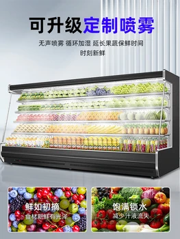Шкаф для хранения свежих фруктов Коммерческий холодильник витрина для холодных напитков и овощей
