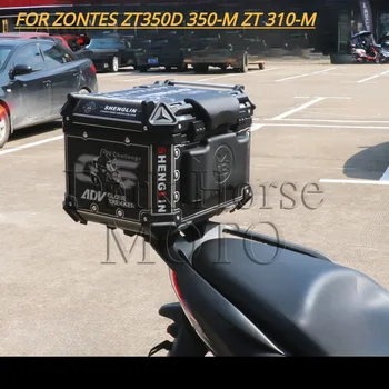  Мотоцикл Хвостовая коробка из алюминиевого сплава Специальный быстросъемный неразрушающий чемодан 45L ДЛЯ ZONTES ZT350D 350-M ZT 310-M
