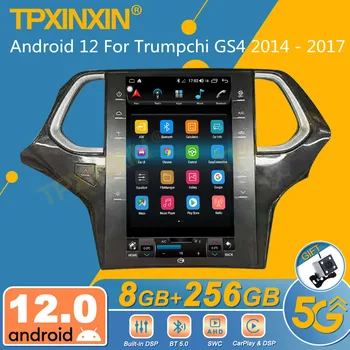 Android 12 Для Trumpchi GS4 2014 - 2017 Android Авто Радио 2 Din Autoradio Стерео Приемник GPS Навигатор Мультимедийный плеер