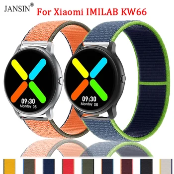нейлоновые браслеты для Xiaomi IMILAB KW66 Спортивный ремешок для часов с спортивным ремешком для смарт-часов imilab kw66 Сменный ремень Correa