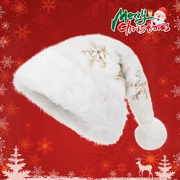 Liatenwind Блестки Снежинка Санта-Клаус Шапка Взрослые Плюшевая рождественская шапка для рождественской вечеринки Санта-Клаус Косплей Костюм