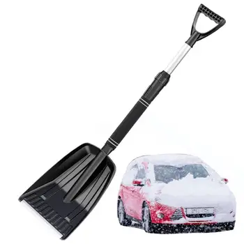 Лопата для снега для автомобиля Сверхмощный снегоуборщик с выдвижной ручкой 28-дюймовая лопата для снега, уменьшающая напряжение, для уборки снега лопатой