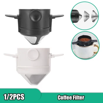  Кофейный фильтр Портативный складной легко очищаемый Нержавеющая сталь Многоразовая воронка для кофе Безбумажный держатель для кофе Капельница для кофе