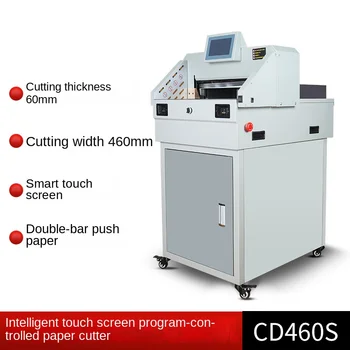 CD4606S Автоматический программируемый электрический резак для бумаги Бумагорезательная машина Сверхмощный гильотинный большой резак для бумаги