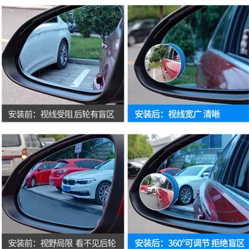 Зеркало слепых зон заднего хода автомобиля для Toyota Camry RAV4 Prado Corolla Honda Fit Accord Civic CR-V