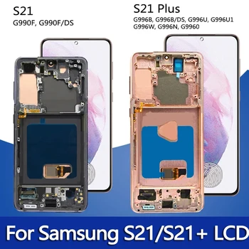 Super AMOLED Для Samsung S21 Plus S21 + 5G G996 G9960 G996F Дигитайзер с сенсорным дисплеем для Samsung S21 G991 G990F