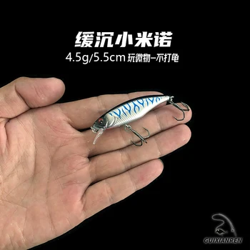 4,5 грамма микро-медленно тонущей пресноводной приманки Xiaomino Long-Distance Sinking Waterway Sub-fake Bait для ловли армейской рыбы окуня.