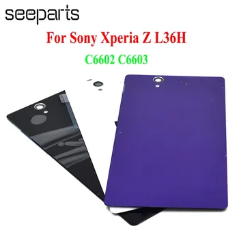 фиолетовый/черный/белый цвет задней крышки батареи для Sony Xperia Z L36H L36i C6602 C6603 Задний корпус Чехол Крышка аккумулятора