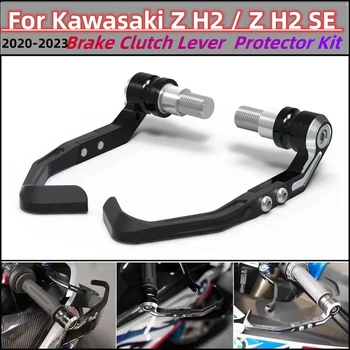 Комплект протектора тормоза мотоцикла и рычага сцепления для Kawasaki Z H2 / Z H2 SE 2020-2023