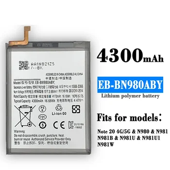 Батарея EB-BN980ABY для телефона Samsung Galaxy Note 20 4G/5G N981W SM-N980F/DS N980 EB-BN980ABY высокого качества