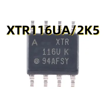 10PCS XTR116UA/2K5 SOIC-8