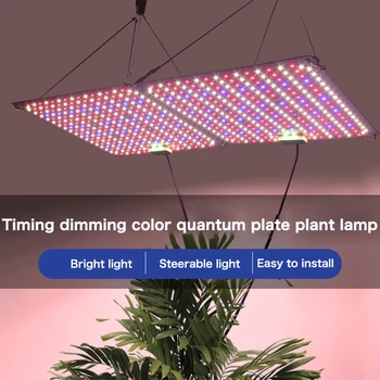 40 Вт Светодиодный светильник для выращивания растений Полный спектр затемнения Квантовая доска Суккуленты Лампы для выращивания растений в помещении Лампы для выращивания палаток для растений
