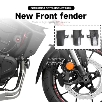 Мотоцикл ABS Передний брызговик Крыло колеса Углеродное волокно Черный узор ковки для Honda CB750 HORNET CB 750 Hornet 2023 2024