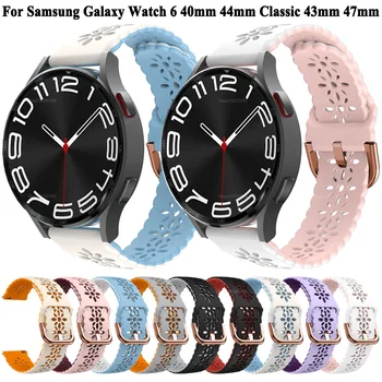 Силиконовый ремешок для часов Samsung Galaxy 6 Ремешок для часов Galaxy Watch 6 4 5 Pro 45 мм Classic 47 мм 43 мм 6 5 4 44 мм 40 мм Браслет Correa