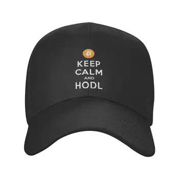Bitcoin Криптовалюта Крипто BTC Бейсболка Регулируемая Сохраняйте спокойствие и HODL Папа Шляпа Производительность Snapback Шляпы Кепки дальнобойщиков