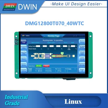 DWIN 250 нит 7 дюймов 1280*800 RK3566 Четырехъядерный дисплей Linux 4.19 QT -20 ~ 70 °C градус Промышленный класс Можно переключиться на режим Debian10
