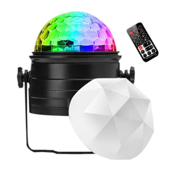  Звуковые светильники для вечеринок с дистанционным управлением, диско-шар RGB, сценический свет для домашней комнаты Танцевальные вечеринки День рождения Рождество