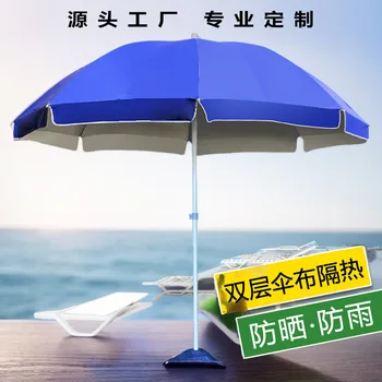 Рекламные зонты с серебряным покрытием, пляжные зонты, красочная активность