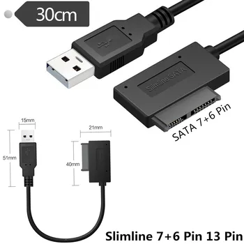 SATA7P + 6P для ноутбука USB 2.0 Внешний оптический привод Коробка данных Двойной USB-источник питания Кабель Easy Drive 30 см