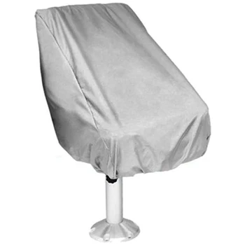 4X Чехол для сиденья лодки, открытый водонепроницаемый понтонный чехол для сиденья скамейки капитана лодки, защитные чехлы для стула