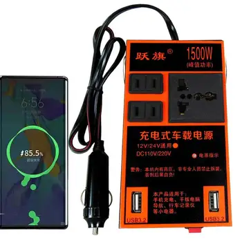  Адаптер зарядного устройства для инвертора USB DC В AC Преобразователь для автомобильных зарядных устройств Устройство питания для автомобильных вентиляторов Сотовый телефон Планшет