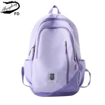  Рюкзак старшей школы Фэндун девочка книжная сумка большой емкости школьная сумка студент сверхлегкий рюкзак большие школьные сумки для девочек подарок