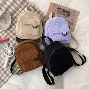 Модный женский мини-рюкзак Однотонный вельветовый маленький рюкзак Простые повседневные студенческие книжные сумки Дорожные рюкзаки 2023