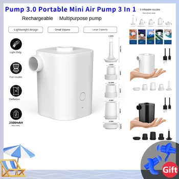 Pump 3.0 Портативный мини-воздушный насос 3 в 1 Открытый кемпинг Фонарь Вакуумный насос Электрический надувной насос для поплавка надувной матрас