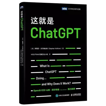 Это алгоритм ChatGPT AIGC Учебник по Chatgpt Книги по популяризации информатики