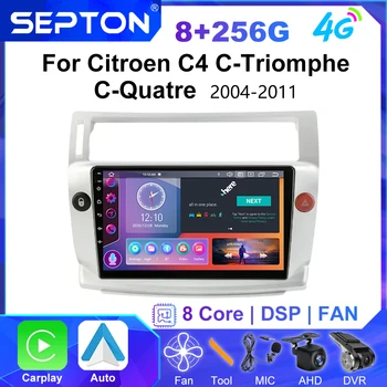 SEPTON Android Автомагнитола для Citroen C4 C-Triomphe C-Quatre 2004- 2011 Мультимедийный плеер Viedo GPS CarPlay 2Din Головное устройство