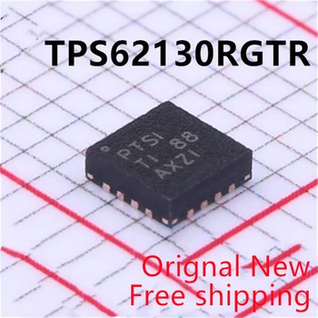 10 шт. PTSI PTS1 TPS62130RGTR TPS62130RGT TPS62130 62130 Новая оригинальная микросхема QFN