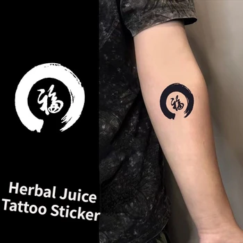 Черный Круглый Китайский Логотип Сок Татуировка Наклейки Рука Временные Татуировки Панк Поддельные Татуировки Tatoo Tatto Art Tatuaje Cute Wholesale