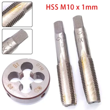 HSS M10 X 1 мм Метчик и штамп Быстрорежущая сталь M10 X 1 мм Метрическая резьба Штепсельный метчик Правая матрица HSS Прочный Высокое качество
