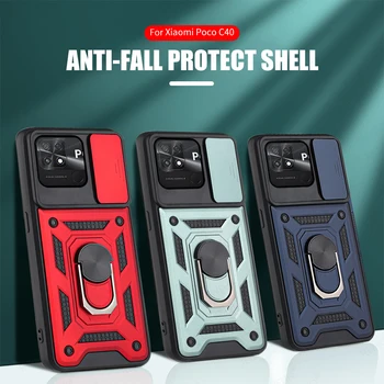  для Xiaomi Poco C40 Push Pull Camera Protection Case Защита от падения Оболочка Магнитное кольцо Подставка для xaiomi pococ40 Protector