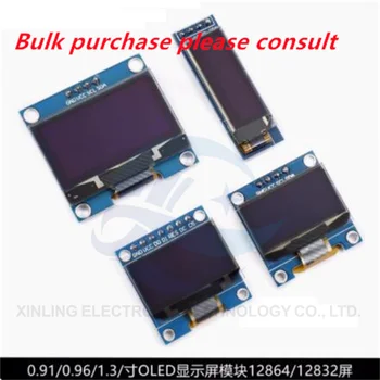 0,96 дюйма OLED-дисплей модуль 0,91 1,3-дюймовый ЖК-дисплей для принципиальной схемы 12864 экран IIC/SPI
