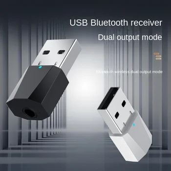  Mini Bluetooth Sound Receiver Двойной выход Aux USB Стерео Авто Громкая связь Bluetooth-адаптер для звонков