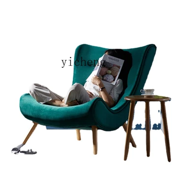 XL Ленивый стул улитки Свет Роскошная гостиная Интернет Знаменитость Реклайнер Балкон Досуг Односпальный диван