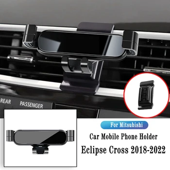 Автомобильный держатель телефона для Mitsubishi Eclipse Cross 2018-2022 Gravity Navigation Bracket GPS Stand Зажим для выхода воздуха Вращающаяся опора