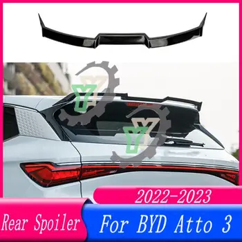 Высококачественный ABS Пластиковый спойлер на задней крыше автомобиля Багажник Крыло Губа Крышка багажника для BYD Atto 3 2022 2023 MC Style спортивный спойлер