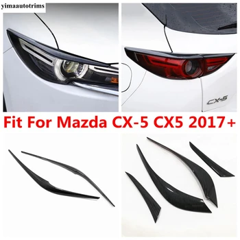 Для Mazda CX-5 CX5 2017 - 2023 Автомобильная передняя фара из углеродного волокна Брови Задний фонарь Крышка полосы век Отделка Отделка Аксессуары для экстерьера