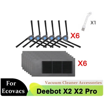 Для Ecovacs Deebot X2 Omni / X2 Pro / X2 Робот Вакуумная моющаяся боковая щетка Замена фильтра Hepa Запасные части Аксессуары