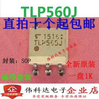 50PCS/LOT TLP560J SOP5