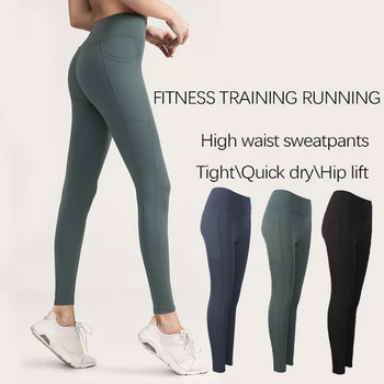 Штаны для йоги Женские эластичные Облегающие быстросохнущие Подъем бедер Фитнес-тренировки Бег Спортивные брюки с высокой талией