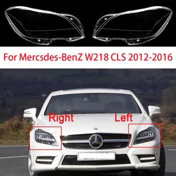Для Mercedes Benz W218 CLS CLS260 CLS300 CLS350 2012-2016 Крышка объектива передних фар Плексиглас Корпус фары Абажур