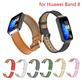 Кожаный ремешок для Huawei Band 8 Мягкий браслет для часов Ремешок Correa Замена браслета для Huawei Band 8 Ремень для часов