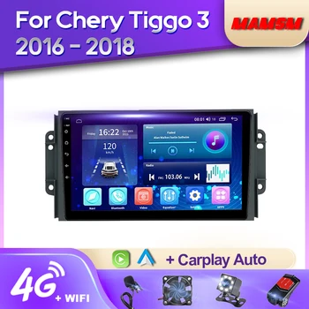 MAMSM Android 12 Автомагнитола для Chery Tiggo 3 2016 - 2018 Видео Мультимедиа Bluetooth-плеер Навигация GPS 4G Carplay Авторадио