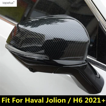  Чехол для крышки зеркала заднего вида Защитная полоса Накладка на крышку для Haval Jolion / Haval H6 2021 2022 Хром / Аксессуары из углеродного волокна